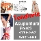Acupuntura em Osasco